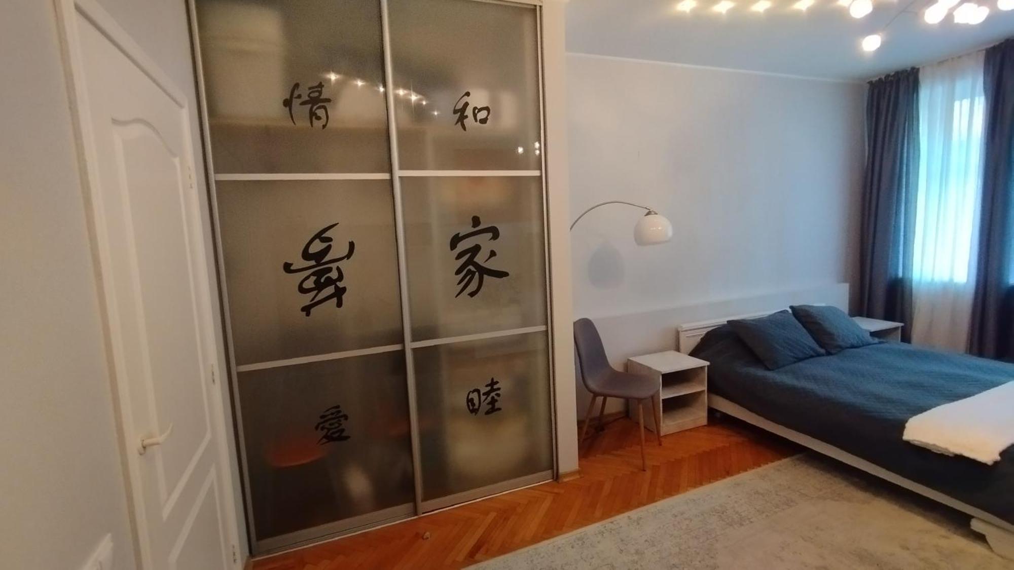 Avesol Apartment Ρίγα Εξωτερικό φωτογραφία